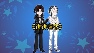 是退而求其次 是将就 是施舍