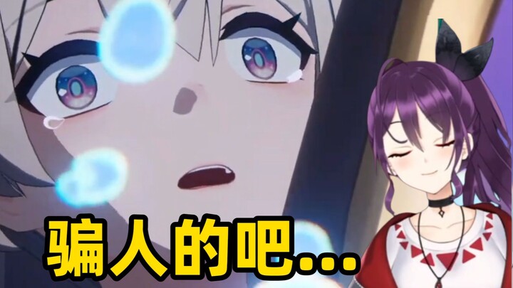 【Star Rail/Makanan siap saji】Langsung kehilangan akal, gadis cantik Jepang Kanjou melihat animasi cu