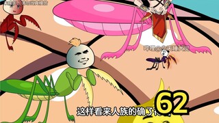 螳螂回到高武世界，前往巨岛国度
