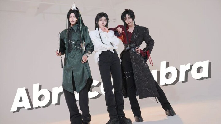 معركة المركز الأول بين الهجمات الثلاث لـ "مو جيا" - رقصة كوس بلاي لأغنية "Abracadabra"