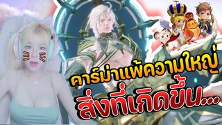 ดีใจจนต้องขอคนตัด Sensor ตัวหนูให้ที Seven knights2