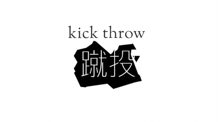 【original】kick throw ♪IA