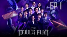 SS1 เดอะเดวิลส์แพลน (พากย์ไทย) EP 1