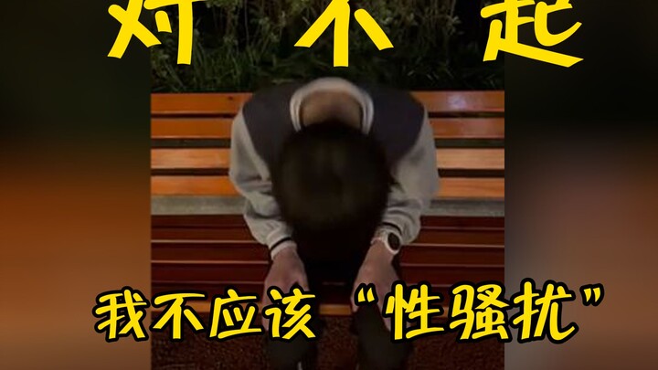 Câu chuyện bên trong về một nam sinh quấy rối tình dục một nữ giáo viên