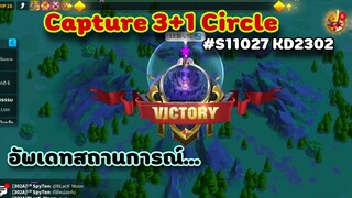 CAPTURE 3+1CIRCLE  KD2302 KvK SS 1 และอัพเดทสถานการณ์ #S11027  - Rise of Kingdom - LangWat Channel