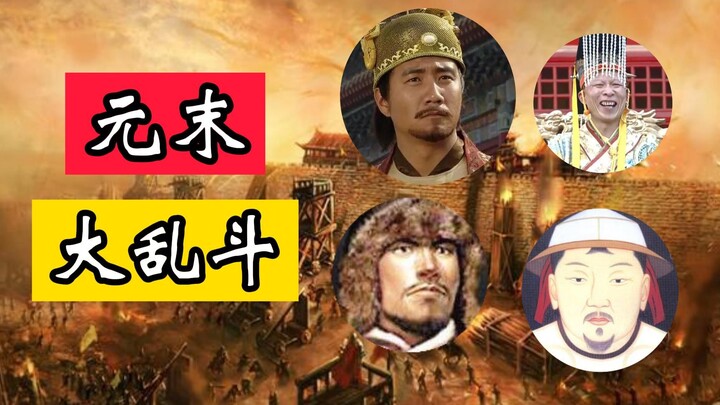 Ekspedisi Utara Tentara Ming yang berhasil menghancurkan Dinasti Yuan hanya dalam sembilan bulan—apa