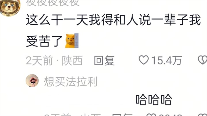 Self-disciplined college students—just watching them is exhausting!