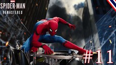 มึนหน้า - Marvel’s Spider-Man Remastered #11