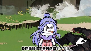 第三十三集：唐三修炼葵花宝典被朱竹清碰到，各大势力开始联合密谋讨伐九宝琉璃宗。