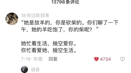 Bạn tranh thủ sống, cô ấy tranh thủ yêu bạn