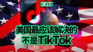 After 62 months of resistance, TikTok finally ended.