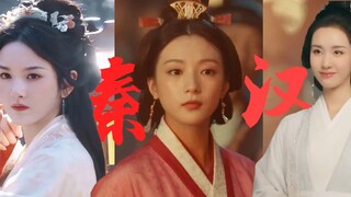 【中式美学】秦汉风比东瀛伪唐风更端庄大气