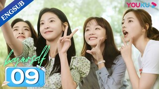 [Be Your Self] EP09 | College Life Drama | Shen Yue/Zhang Ruonan/Liang Jingkang/Wei Wei | YOUKU