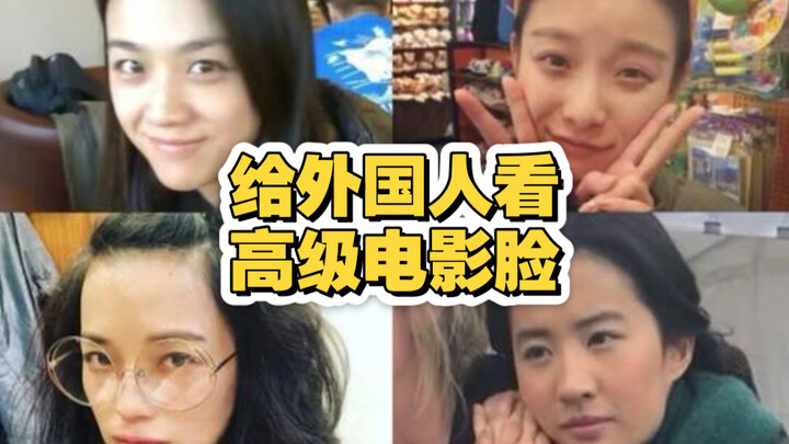 Showing my Belarusian cousin “high-end movie face”—which one do you like best?