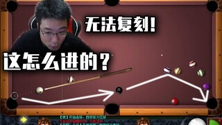 大司马这一杆直接喂饱直播间200W人！