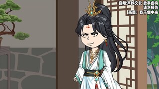 第152集，于禄没有伤