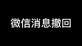 Want to know the withdrawal information of WeChat? Here’s how!
