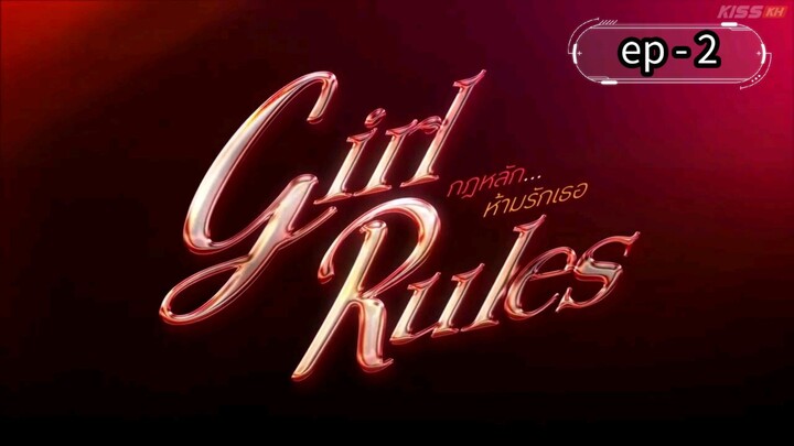 Girl Rules (2026)  | ep -2 |