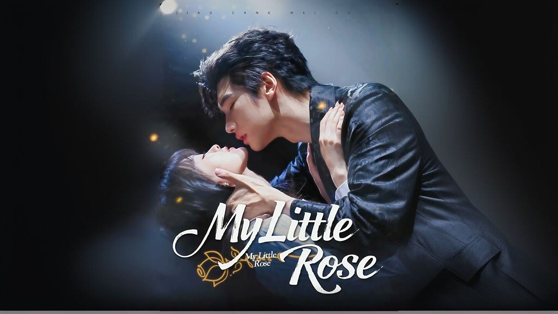 My Little Rose - BiliBili