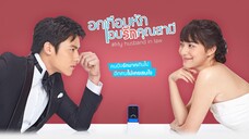 Ok Kueap Hak Aep Rak Khun Sami EP.03