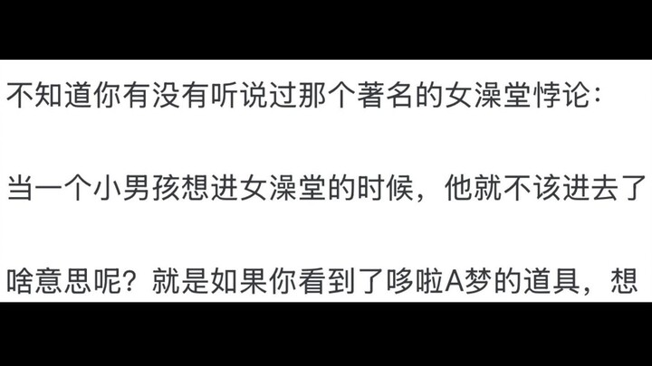 野比大雄的父母为什么从来不利用哆啦A梦的道具发家致富，制霸一方？