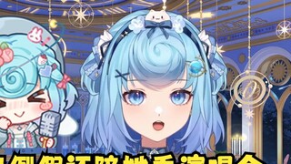 【Tiandou】Is she still accompanying her friends to a concert when she has a fever and her period? The