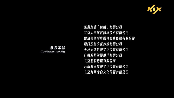 blind war Tagalog dub