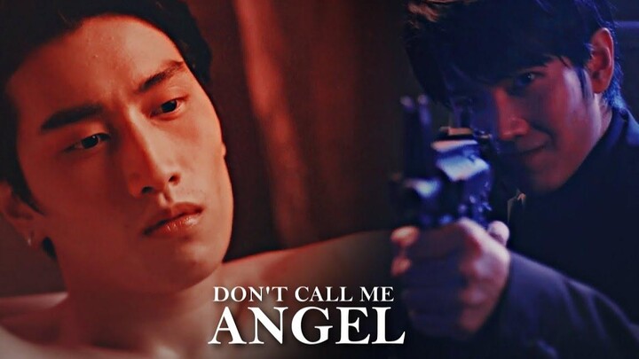 BL เวกัส ✘ พีท อย่าเรียกฉันว่านางฟ้า