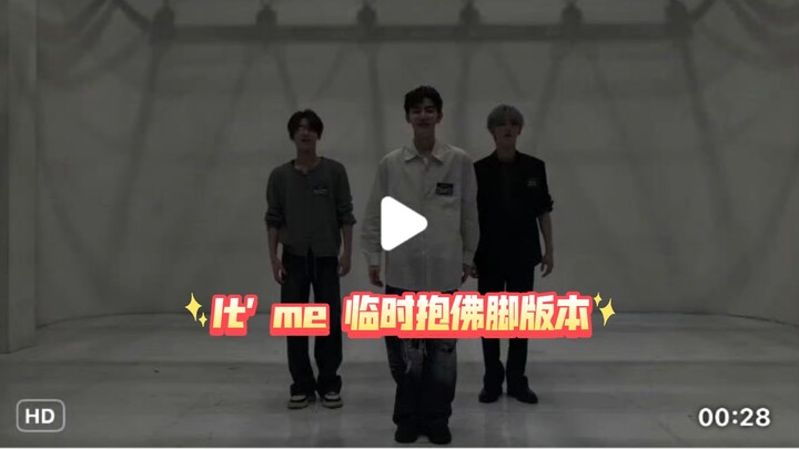 Zhang Hao merilis video latihan dadakan untuk “It’s Me”, sementara rekan satu timnya, Ricky, juga me