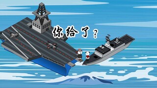 奥子：龙哥我们把西兰送你赶紧走吧！龙哥：有了你西兰就是赠品！
