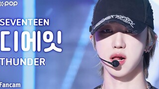 Thu hút mọi ánh nhìn, khơi gợi khí chất ngầu và sành điệu 【Seo Myung Ho】250531 Trực tiếp tại trung t