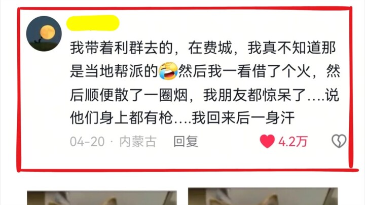 It turns out that ignorance is what keeps Liuzi alive.