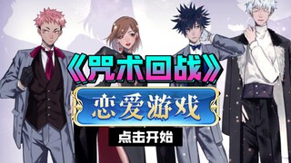 [มหาวิหารผนึกมาร—pause game] มาทดสอบคู่ครองของคุณในมหาพวกเราผนึกมาร!