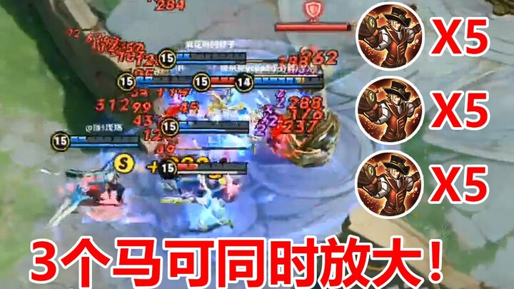 《嘴强TOP10》Vol.35：三个马可同时开大！瞬间灭团！