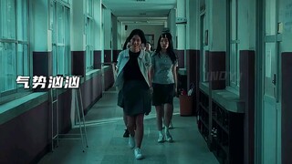 不畏校园霸凌，高允真强势一挑十七！