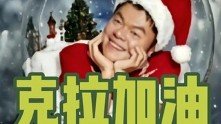 一首“god of music”带你们了解这几天的崩溃，挨千刀的周三