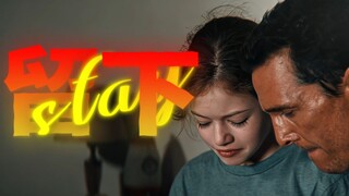 “挽留是另一种告别”