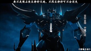 要不是陨石使巨狰狞灭绝，不然巨狰狞可不会消失