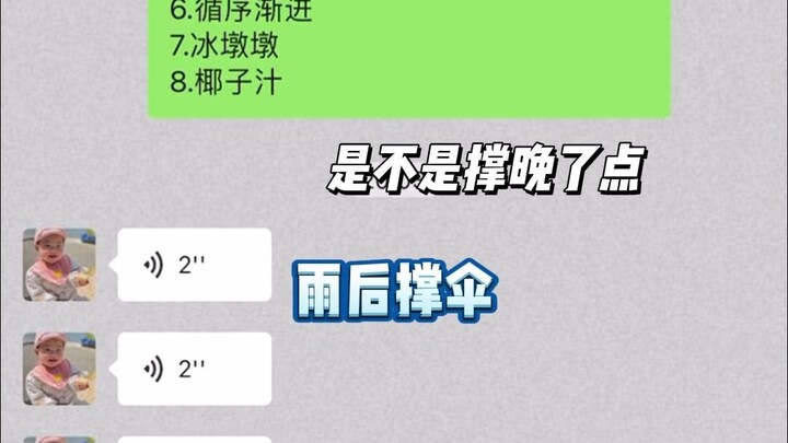 My mom’s laughing so hard she’s about to mutate!