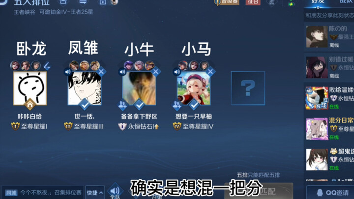 لونا: لعبة واحدة، وأربعة يستخدمون هكرز