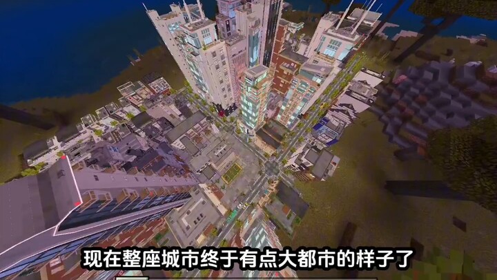 Minecraft: My City 3