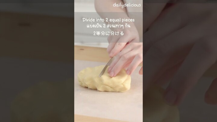 คุกกี้วานิลลาแบบเค็มพิเศษ  #baking #cafe #recipe #cooking