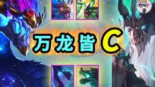 TOO top game [Ten thousand dragons are C flow] I can play anything! Combine 10 sets of lineups into 