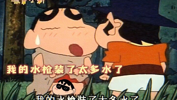 新爷：是我反应太快还是你速度太慢