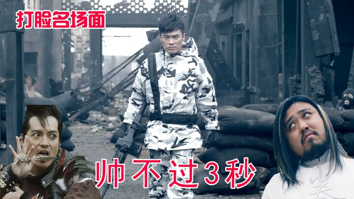 装逼失败名场面：装逼一时爽，失败火葬场