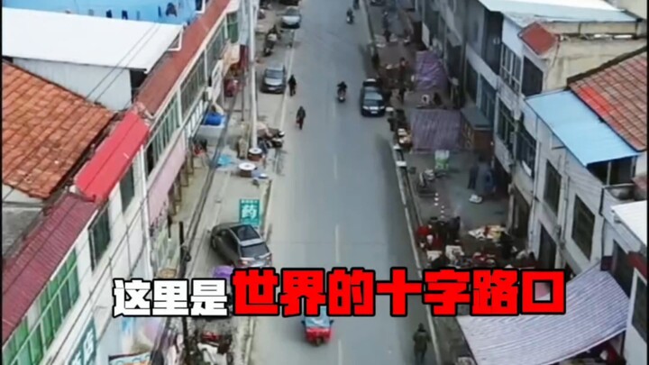 Quảng trường Túi Phân Bò