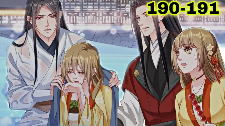 อ่านมังงะ || ตำราลับเฉพาะกิจ ฉบับป่วนรักเสด็จอา || ตอนที่ 190-191