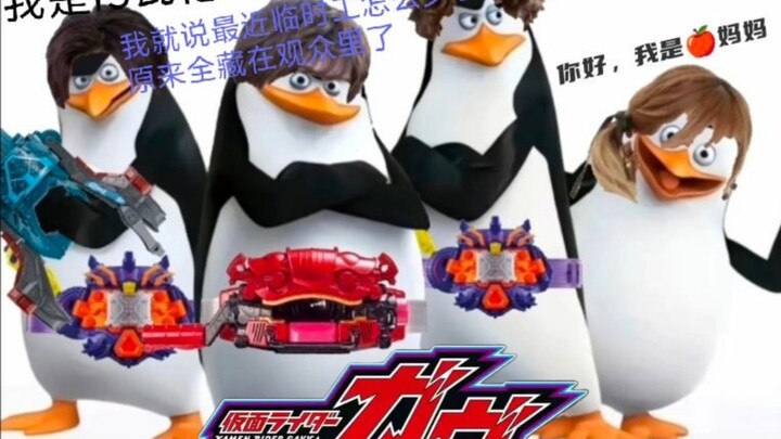 剧情拖沓？人设崩塌？孝子黑子世纪大战？假面骑士加布讨论环境为何这么差？
