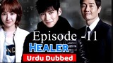 Healer Episode- 11 (Urdu/Hindi Dubbed) Eng-Sub #Kdrama #PJKdrama #2023