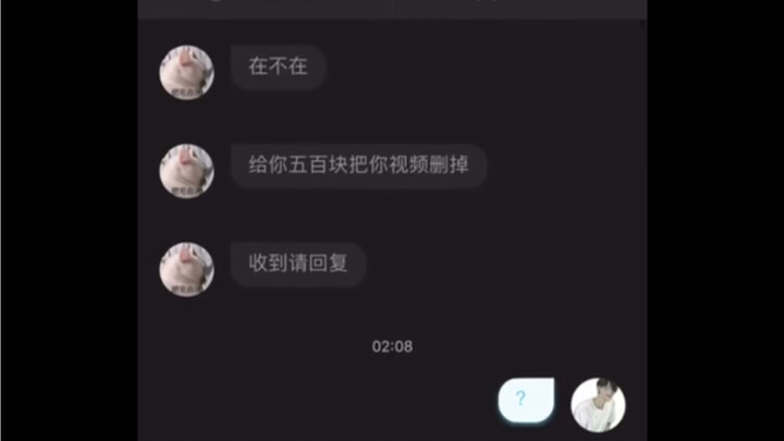 The ugly face of a gaming scammer on Taobao exposed: first they bribe, then they threaten. I swear t